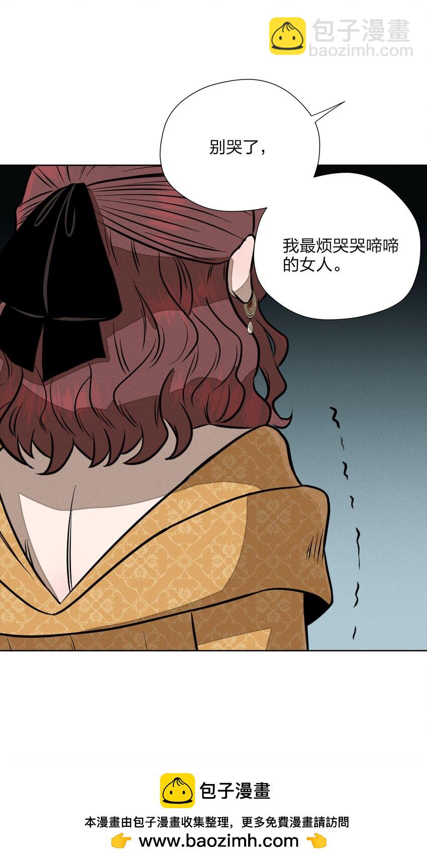 第三十八 父非父(1/2)-第39话