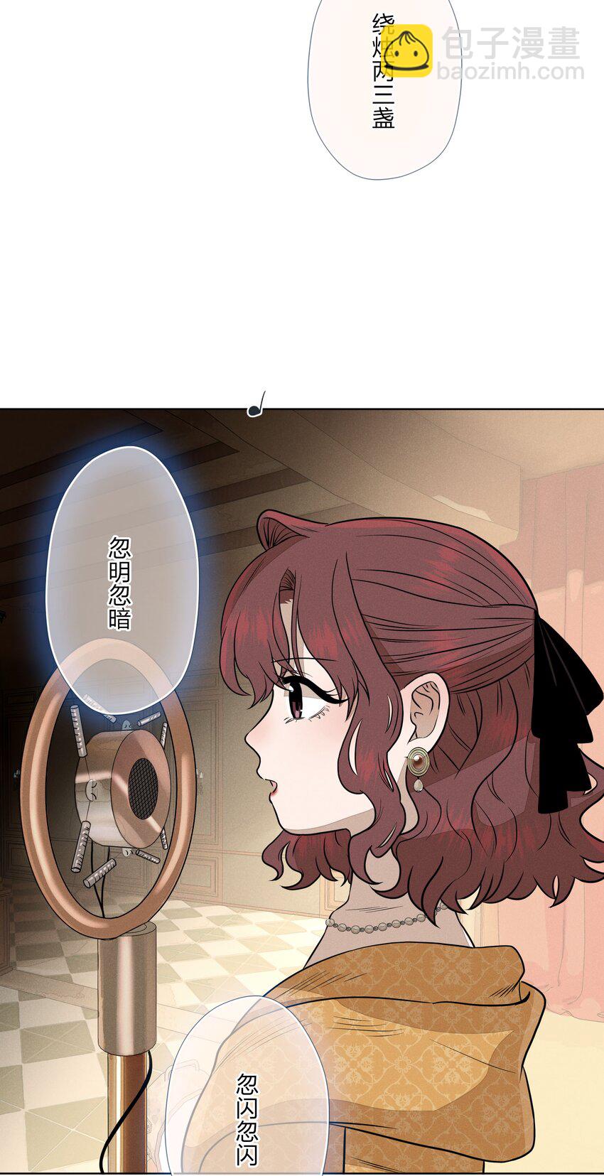 第三十八 父非父(1/2)-第39话
