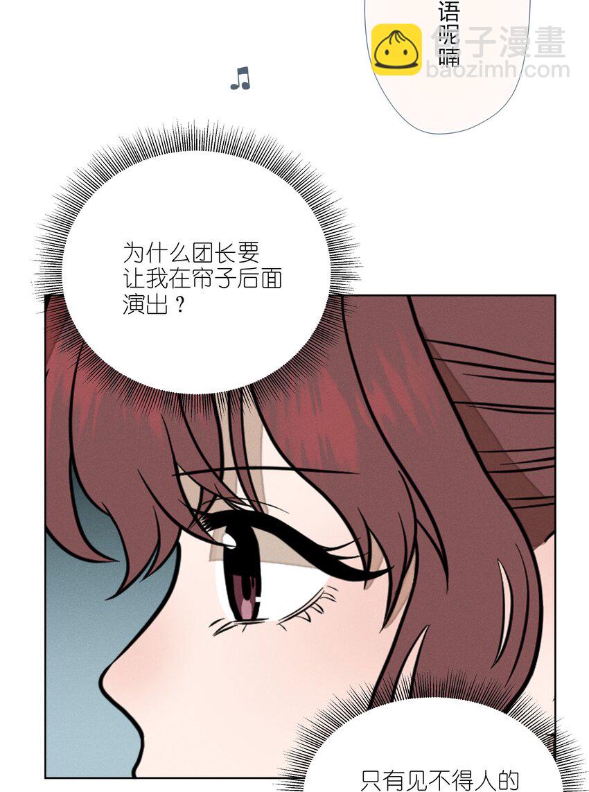第三十八 父非父(1/2)-第39话
