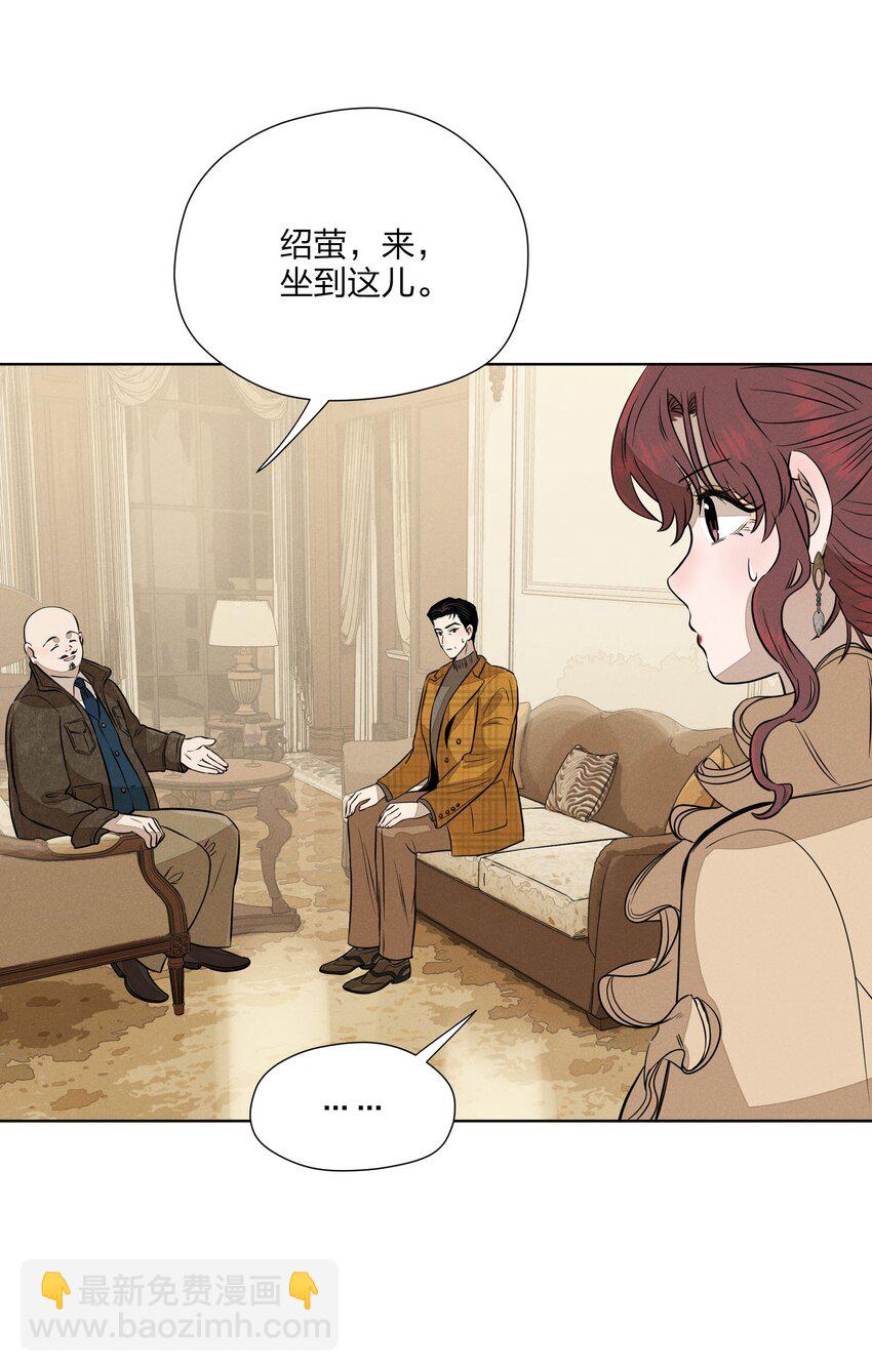 第四十 反抗的号角(1/2)-第41话