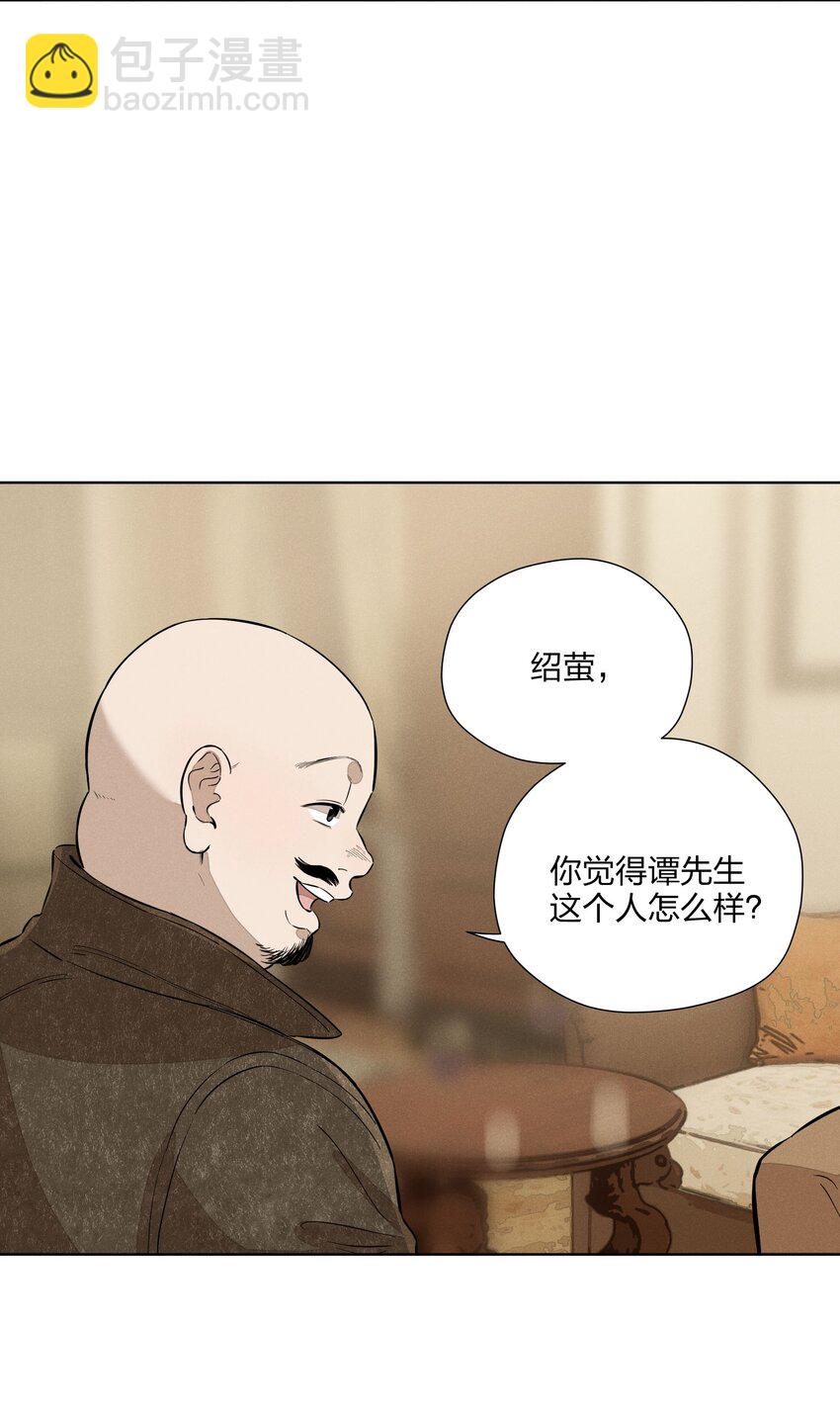 第四十 反抗的号角(1/2)-第41话