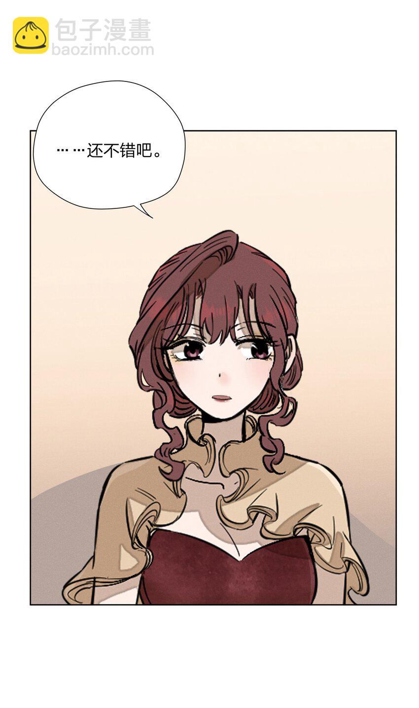 第四十 反抗的号角(1/2)-第41话