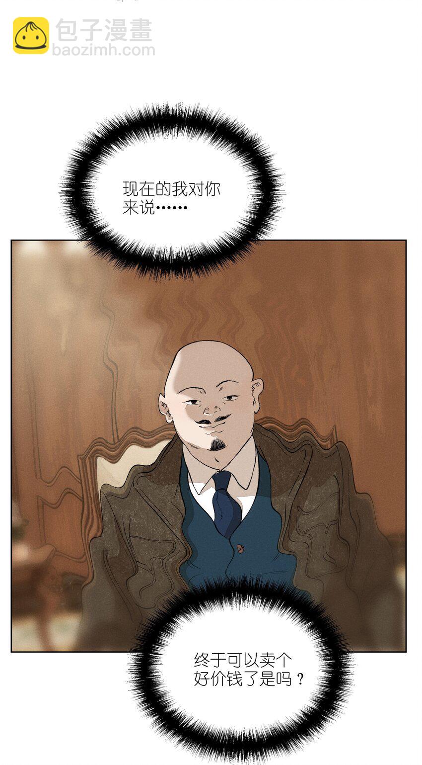 第四十 反抗的号角(1/2)-第41话