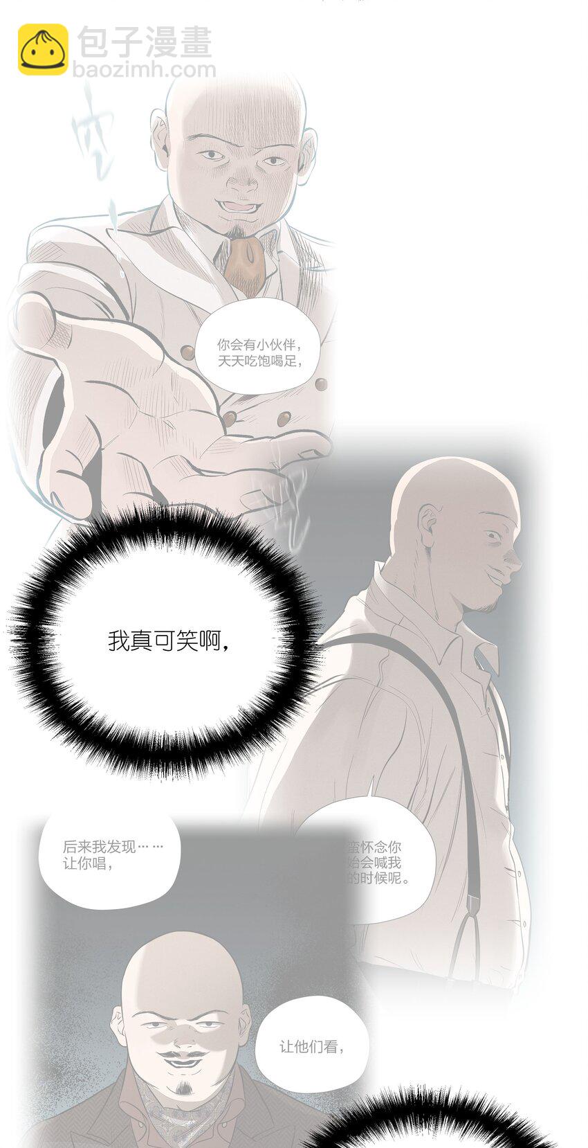第四十 反抗的号角(1/2)-第41话