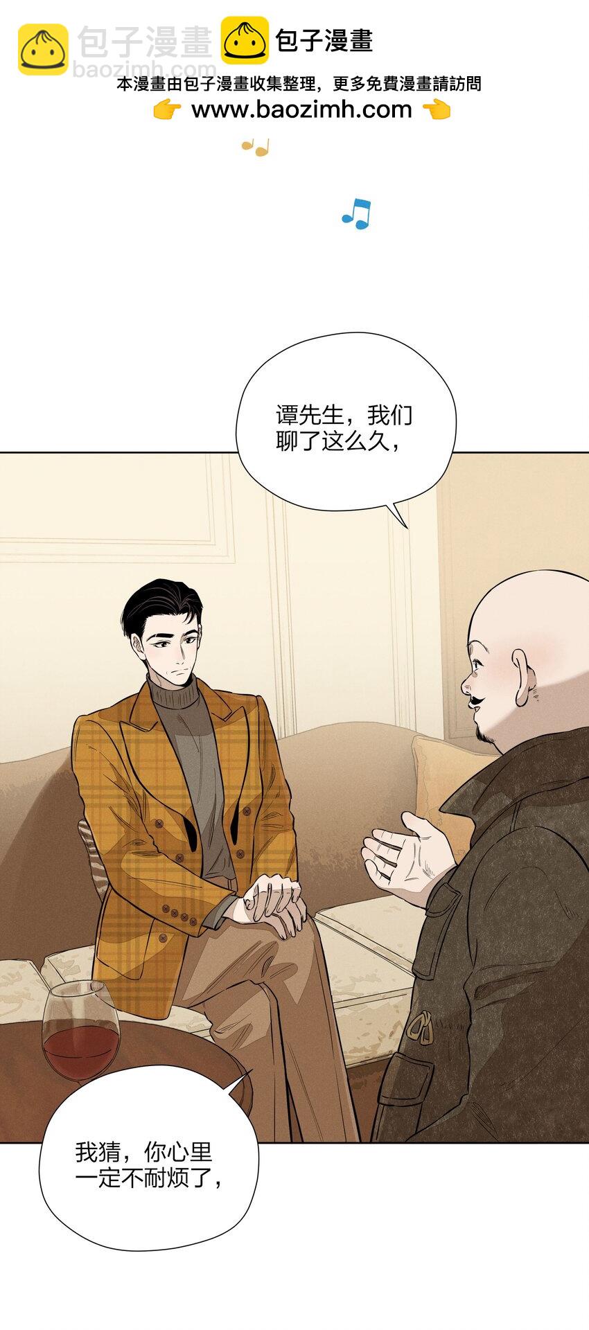 第四十 反抗的号角(1/2)-第41话