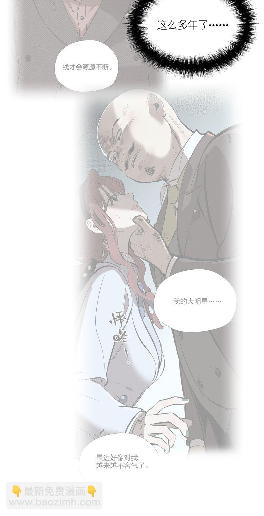 第四十 反抗的号角(1/2)-第41话