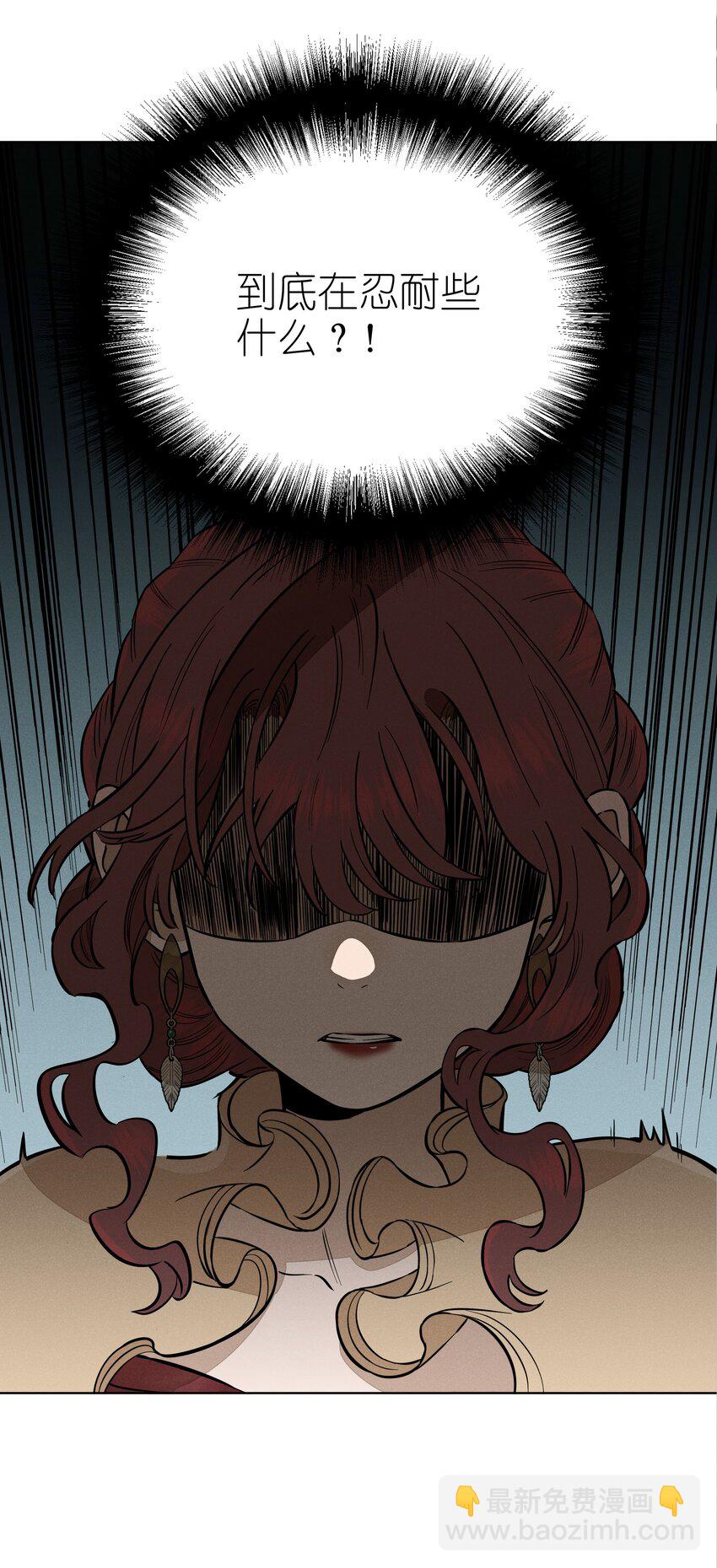 第四十 反抗的号角(1/2)-第41话