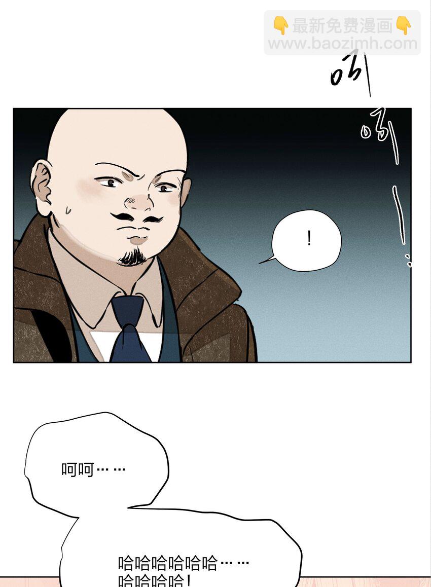 第四十 反抗的号角(1/2)-第41话