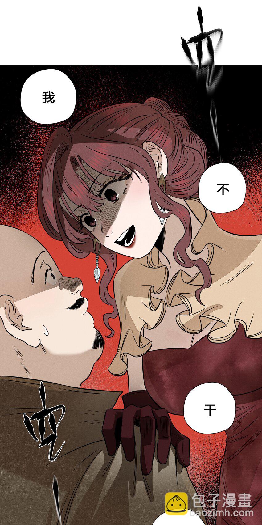第四十 反抗的号角(1/2)-第41话