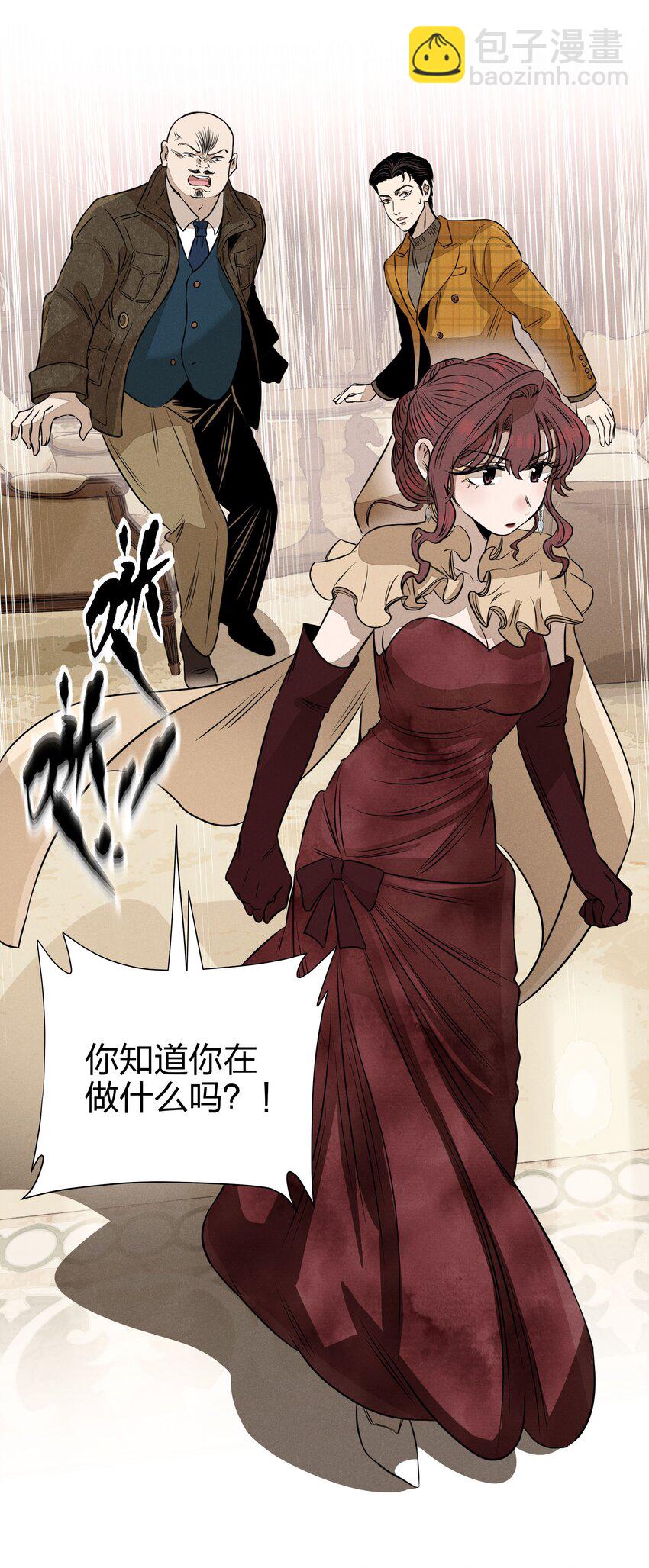 第四十 反抗的号角(1/2)-第41话
