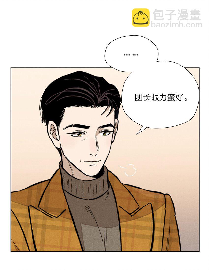 第四十 反抗的号角(1/2)-第41话