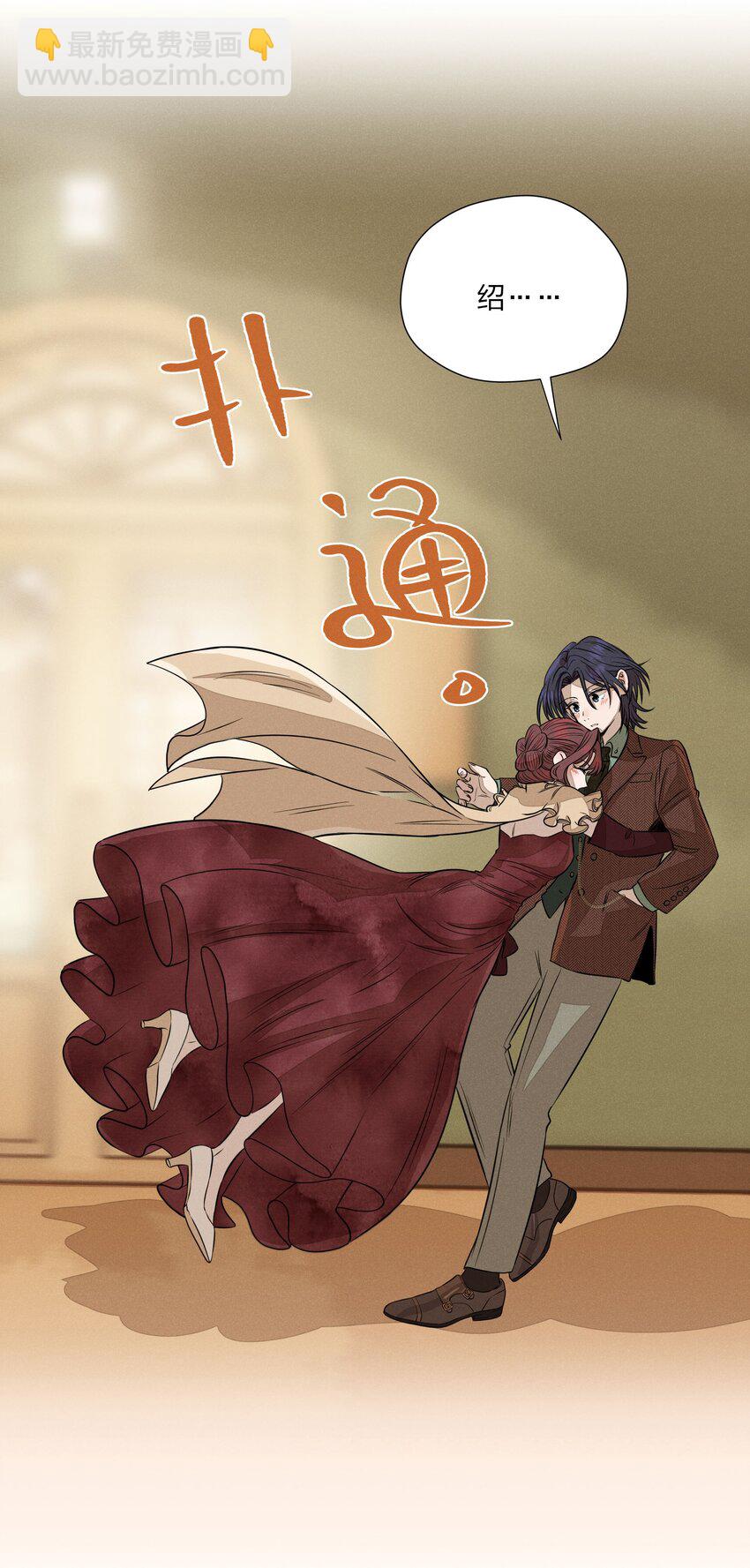 第四十 反抗的号角(1/2)-第41话