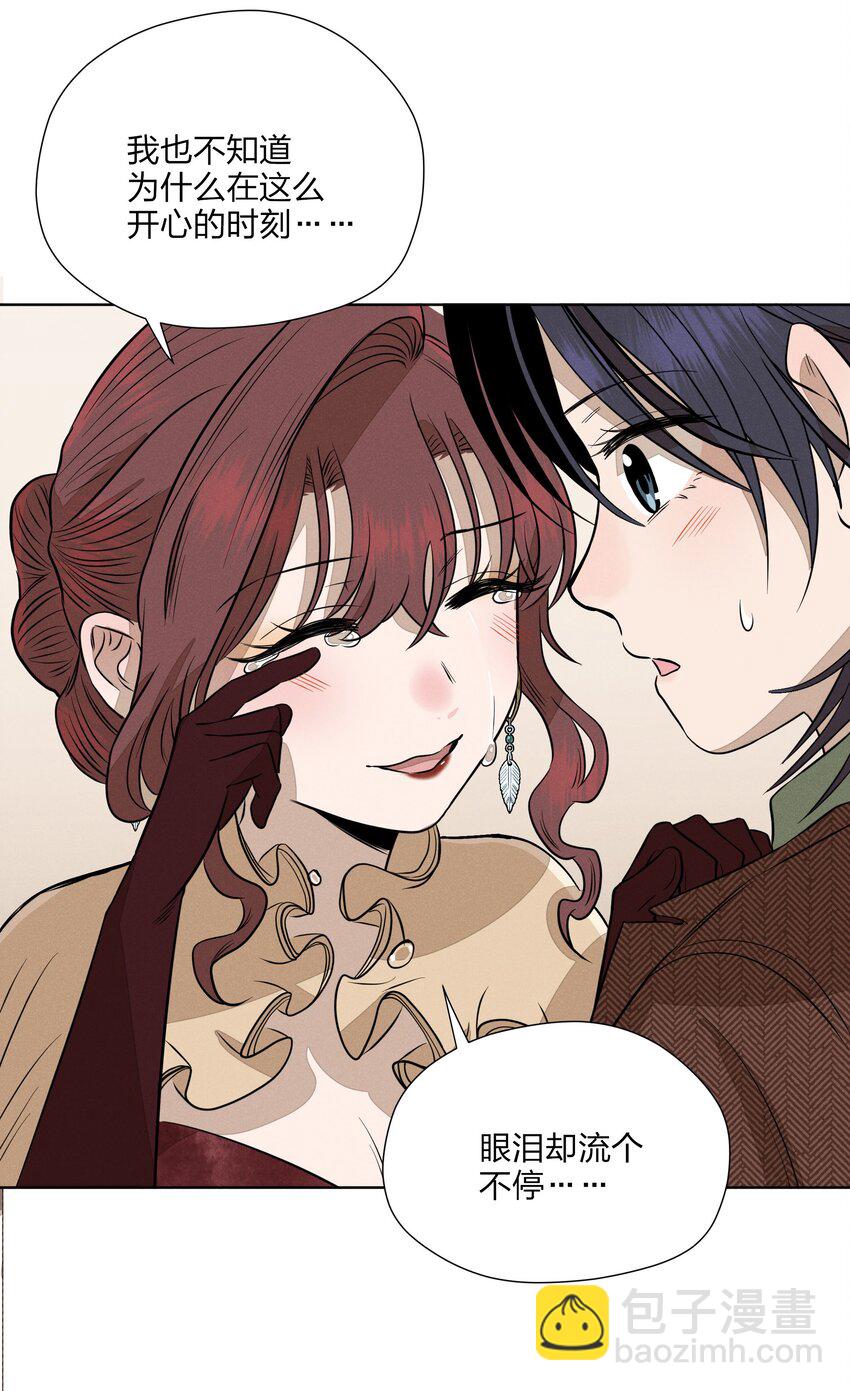 第四十 反抗的号角(1/2)-第41话