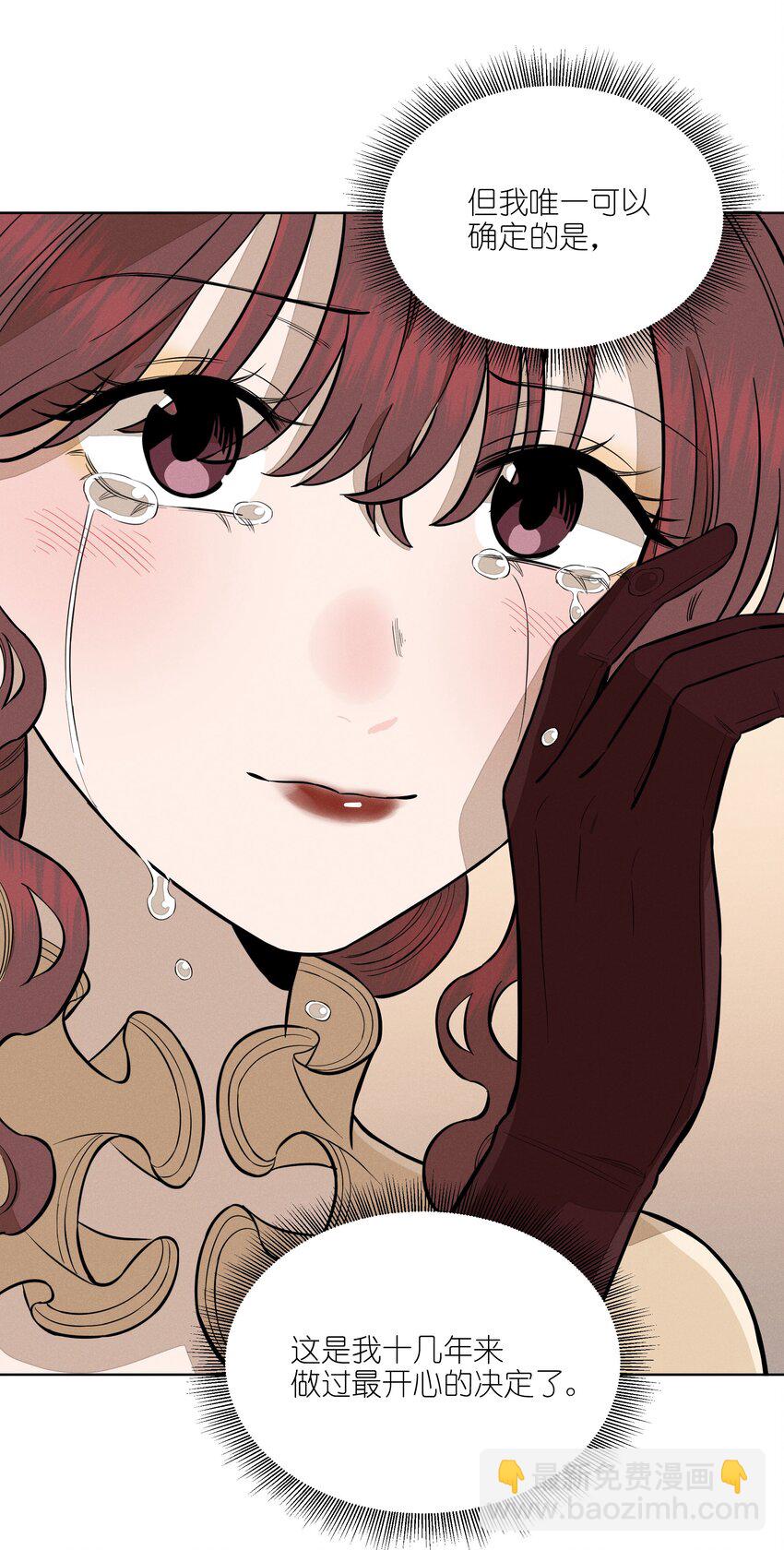 第四十 反抗的号角(1/2)-第41话