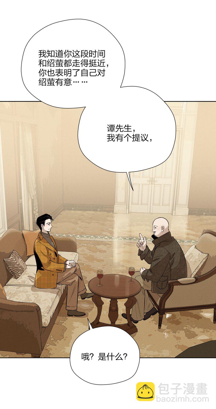 第四十 反抗的号角(1/2)-第41话