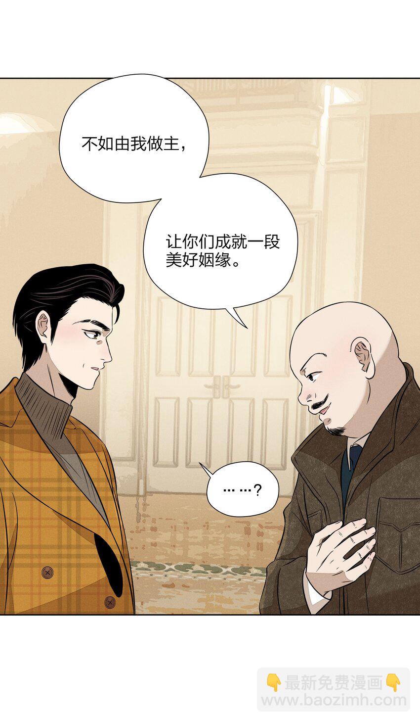第四十 反抗的号角(1/2)-第41话