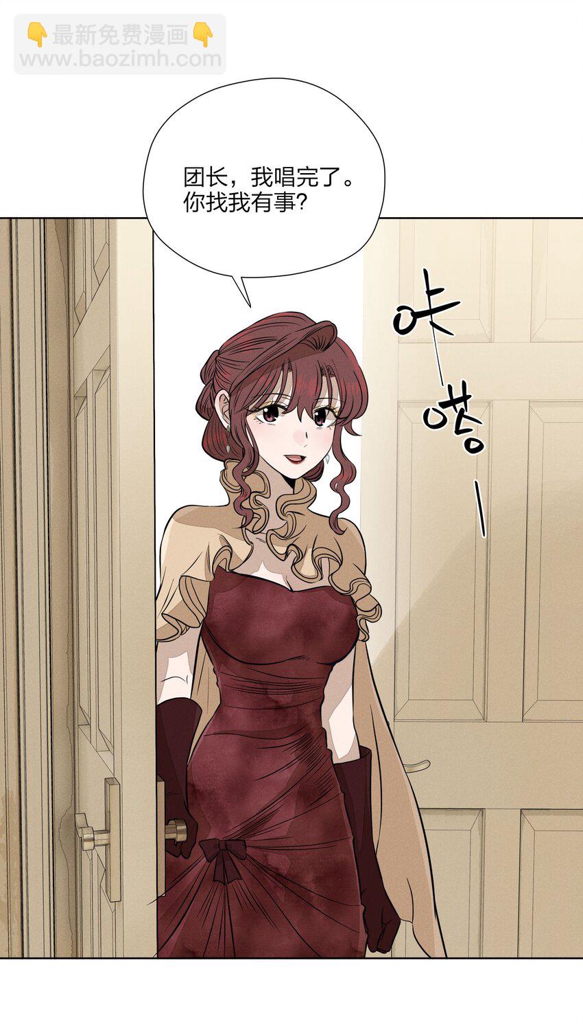 第四十 反抗的号角(1/2)-第41话