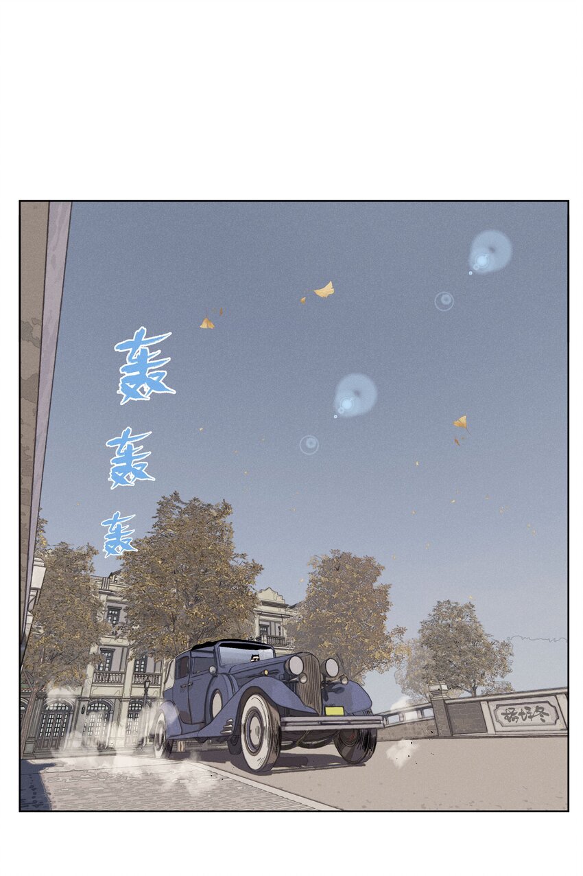 第四十二 复杂的感情-第43话