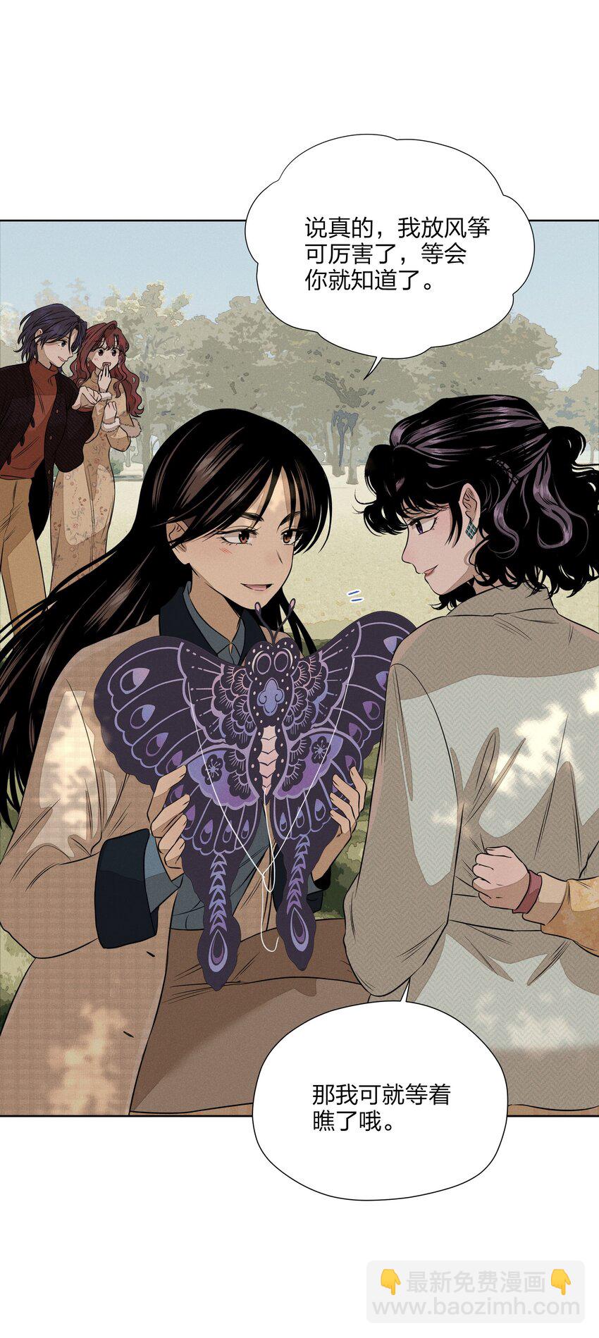 第四十二 复杂的感情-第43话