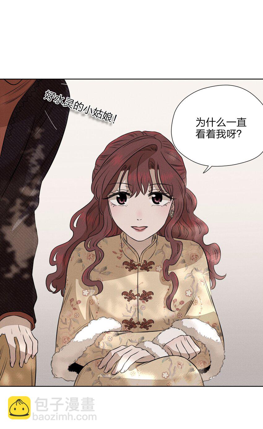 第四十二 复杂的感情-第43话