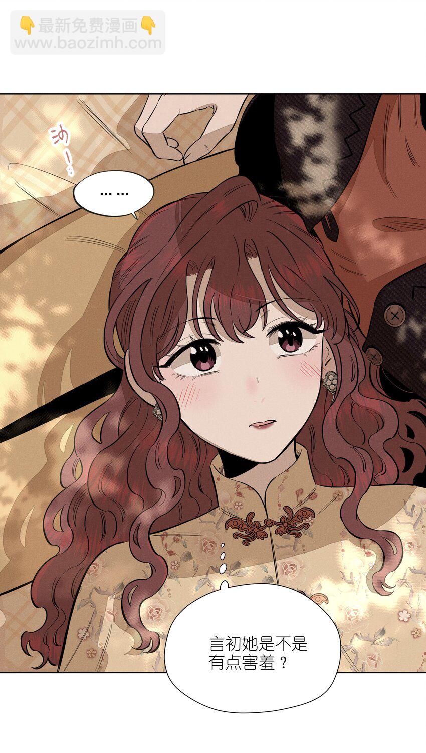 第四十二 复杂的感情-第43话