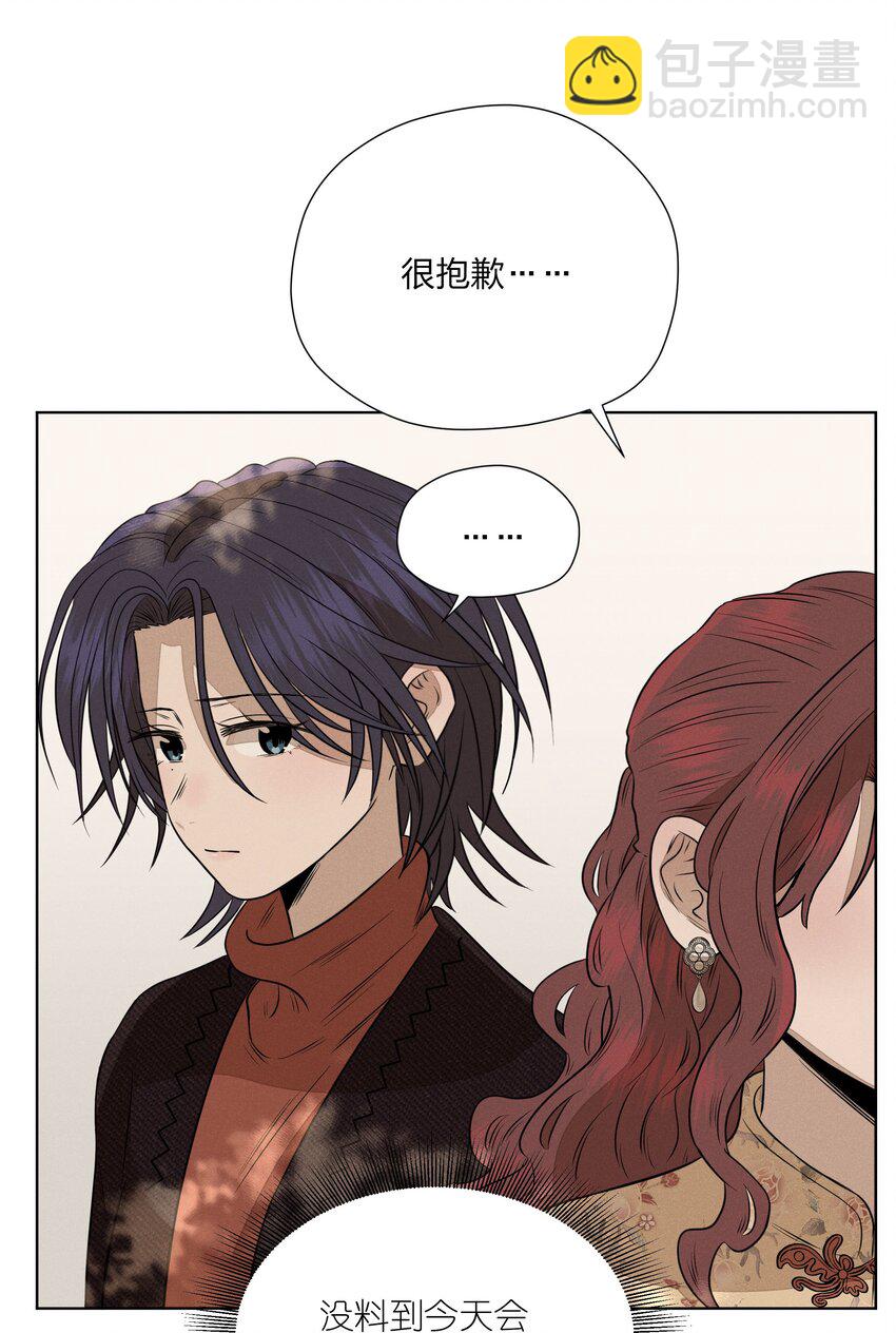 第四十二 复杂的感情-第43话