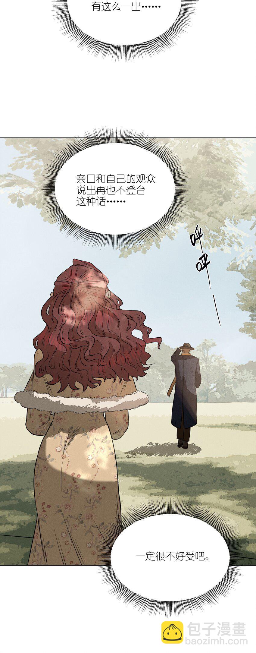 第四十二 复杂的感情-第43话