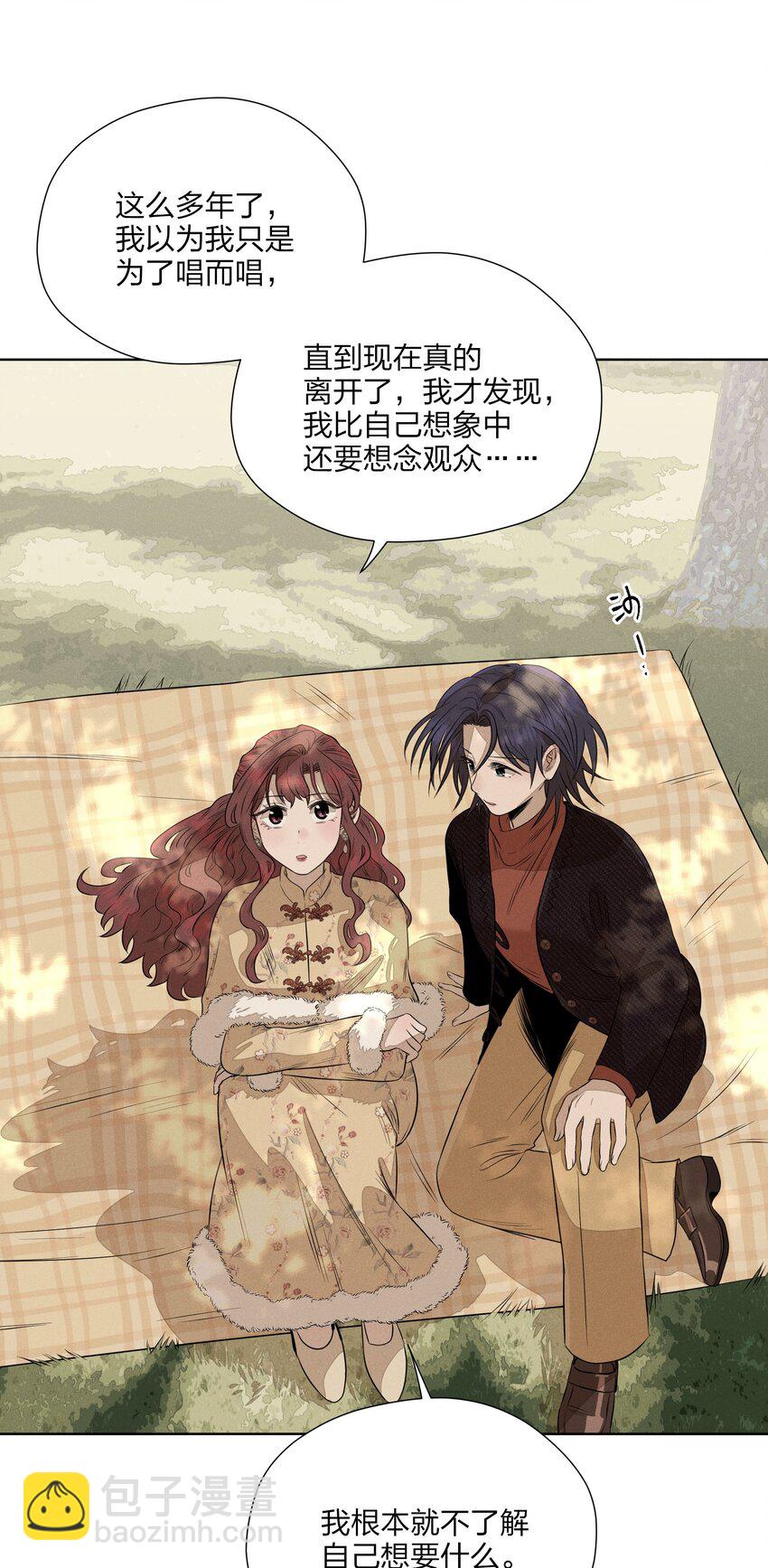 第四十二 复杂的感情-第43话