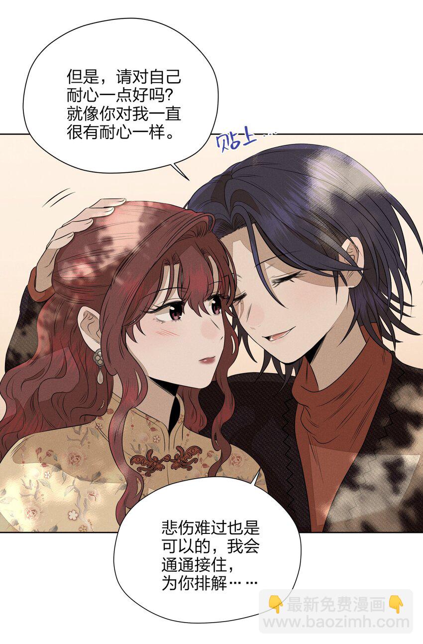 第四十二 复杂的感情-第43话