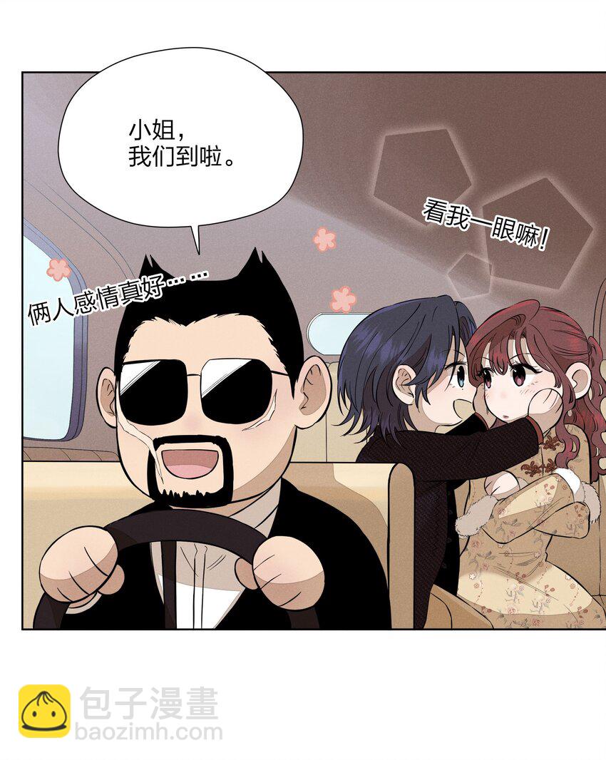 第四十二 复杂的感情-第43话