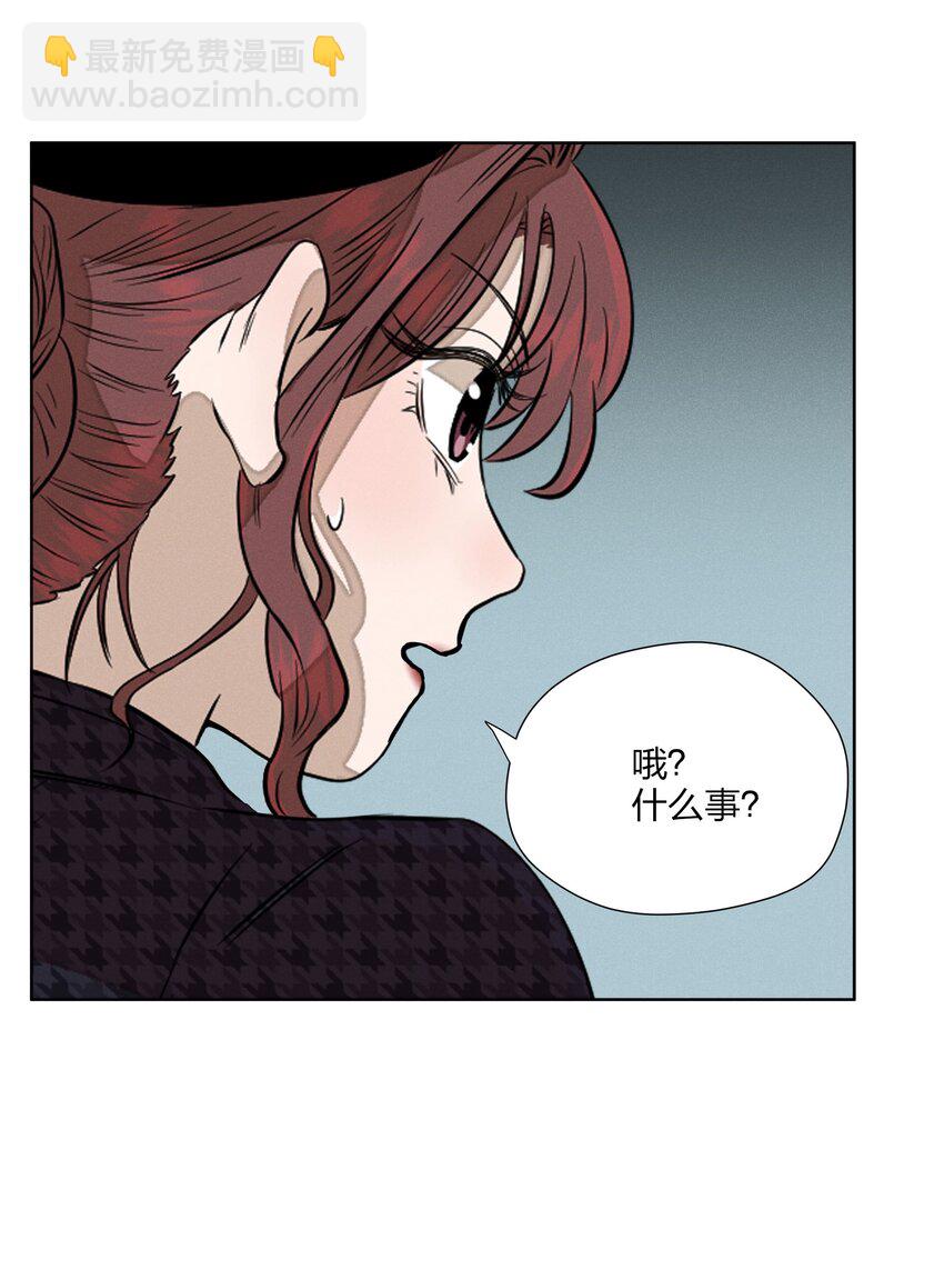 第四十四 心上的疤(1/2)-第45话