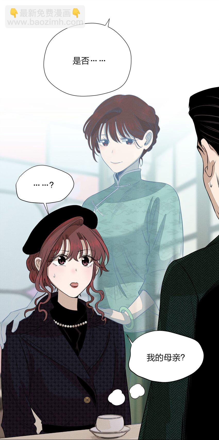 第四十四 心上的疤(1/2)-第45话