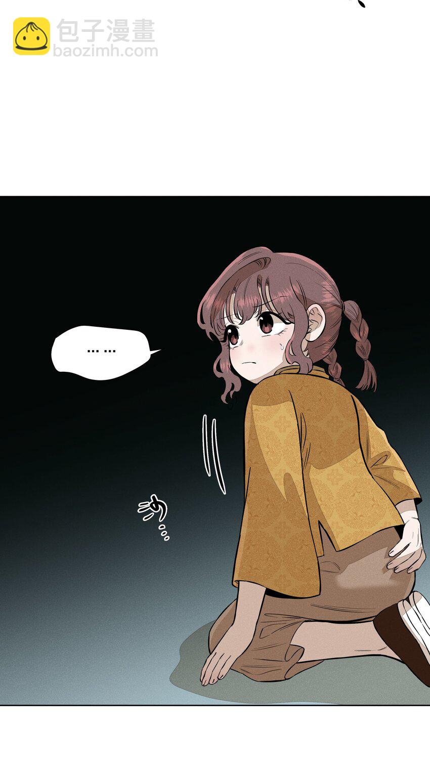 第四十四 心上的疤(1/2)-第45话