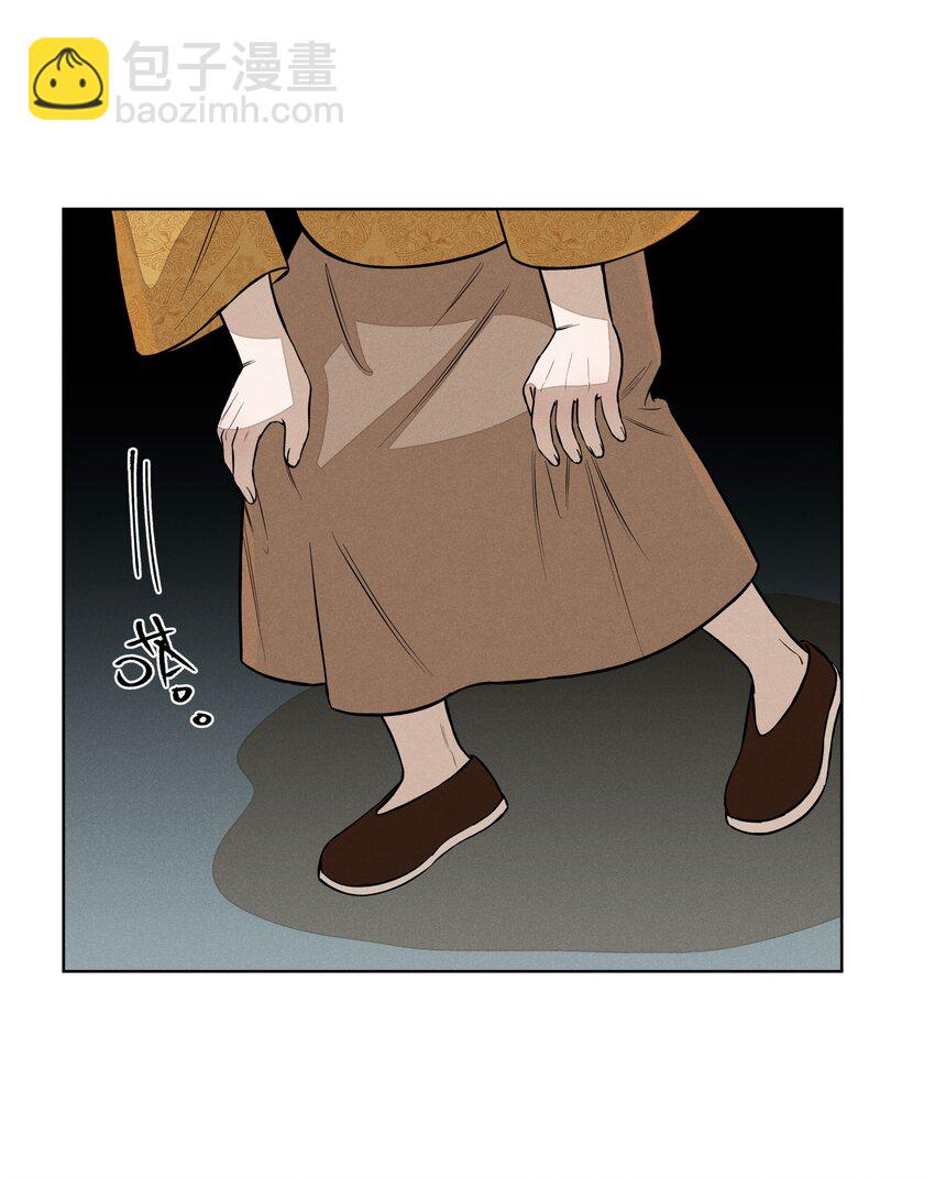 第四十四 心上的疤(1/2)-第45话