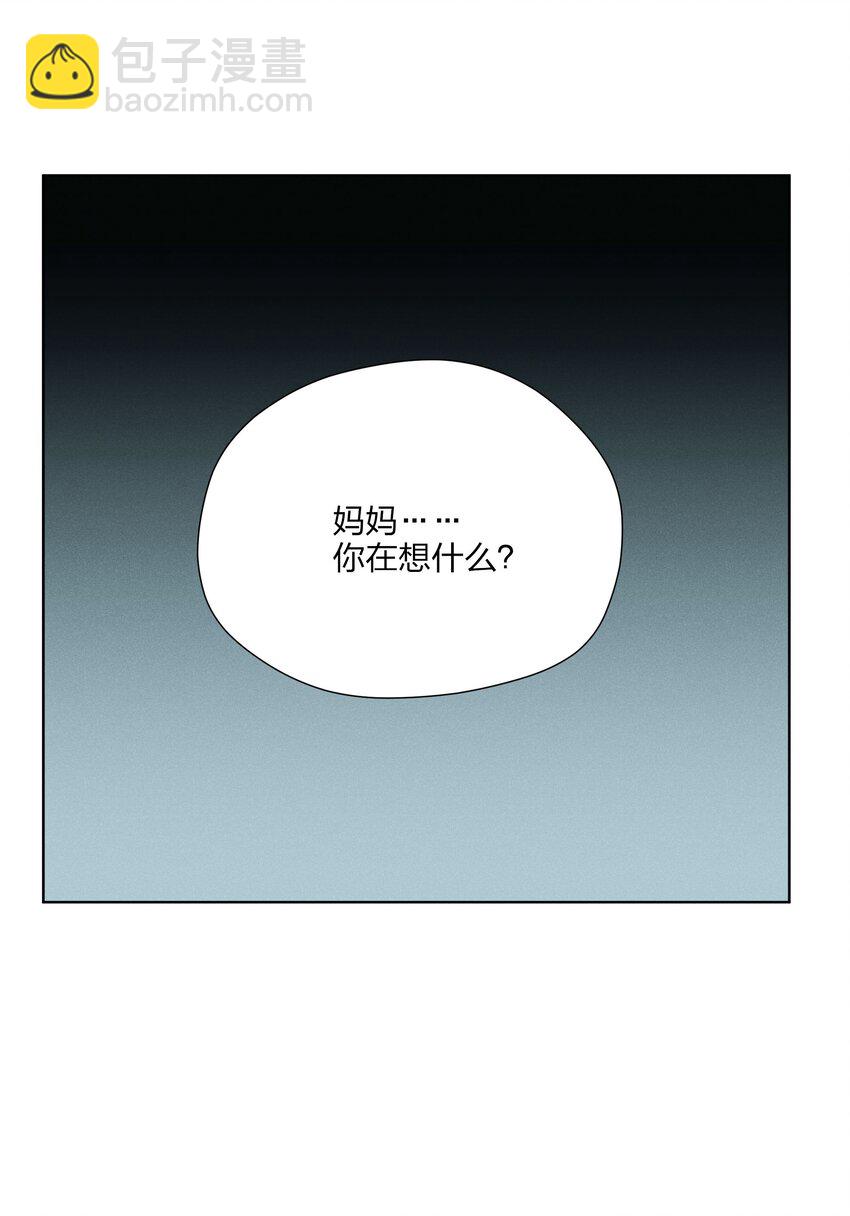 第四十四 心上的疤(1/2)-第45话