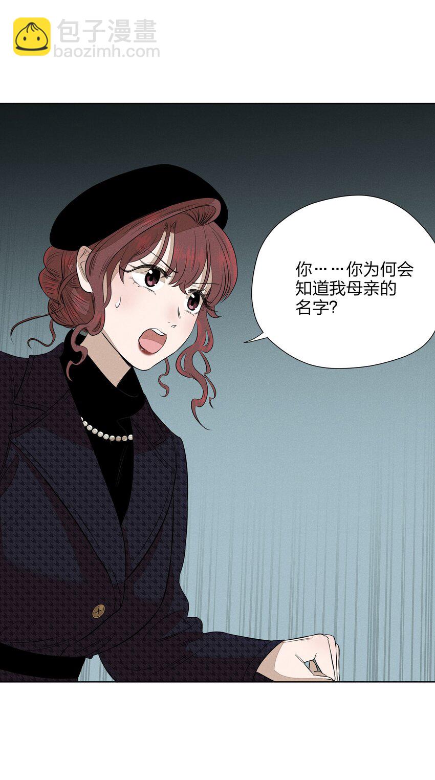 第四十四 心上的疤(1/2)-第45话