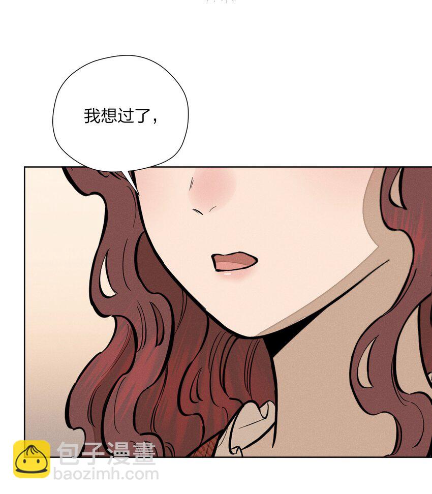 第四十六 绍萤的决心-第47话