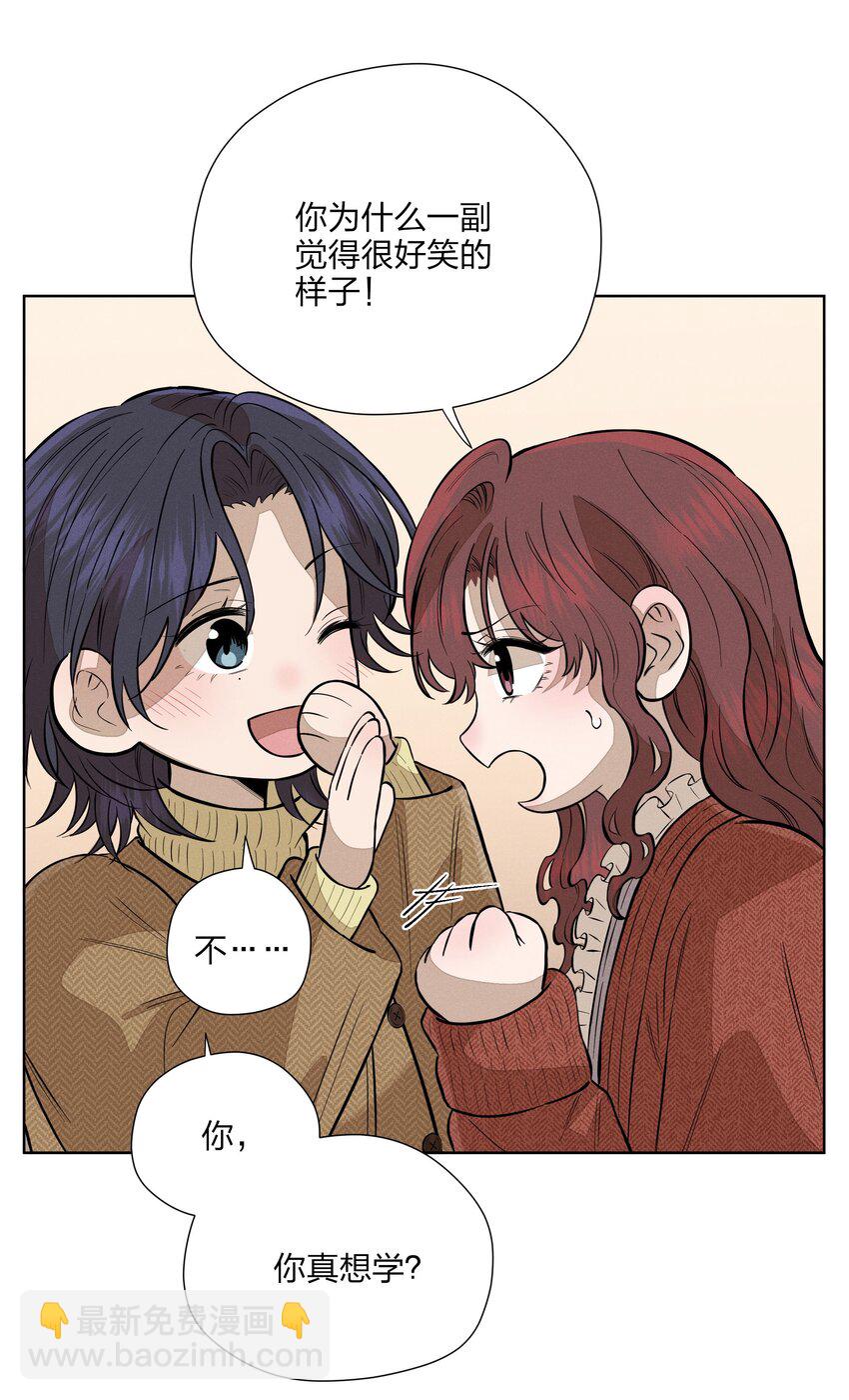 第四十六 绍萤的决心-第47话