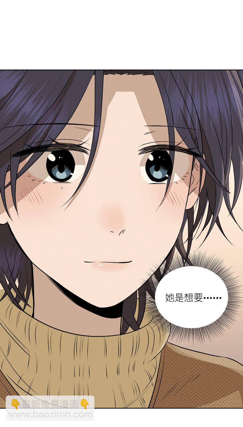第四十六 绍萤的决心-第47话
