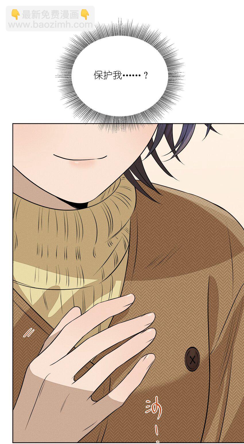 第四十六 绍萤的决心-第47话