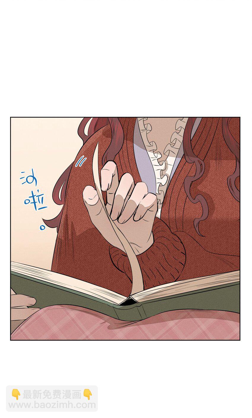 第四十六 绍萤的决心-第47话