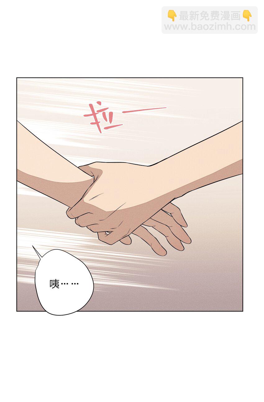 第四十七 天亮以后(1/2)-第49话