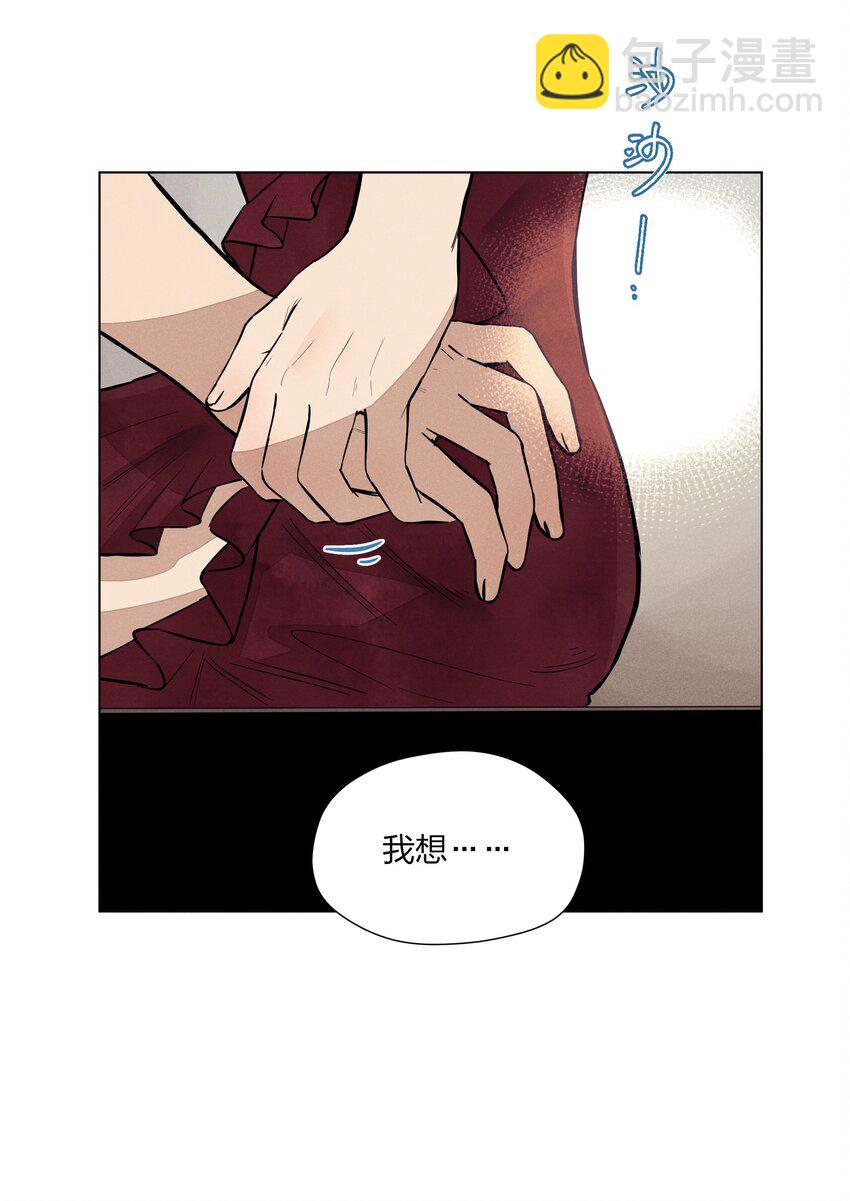 第四十七 天亮以后(1/2)-第49话