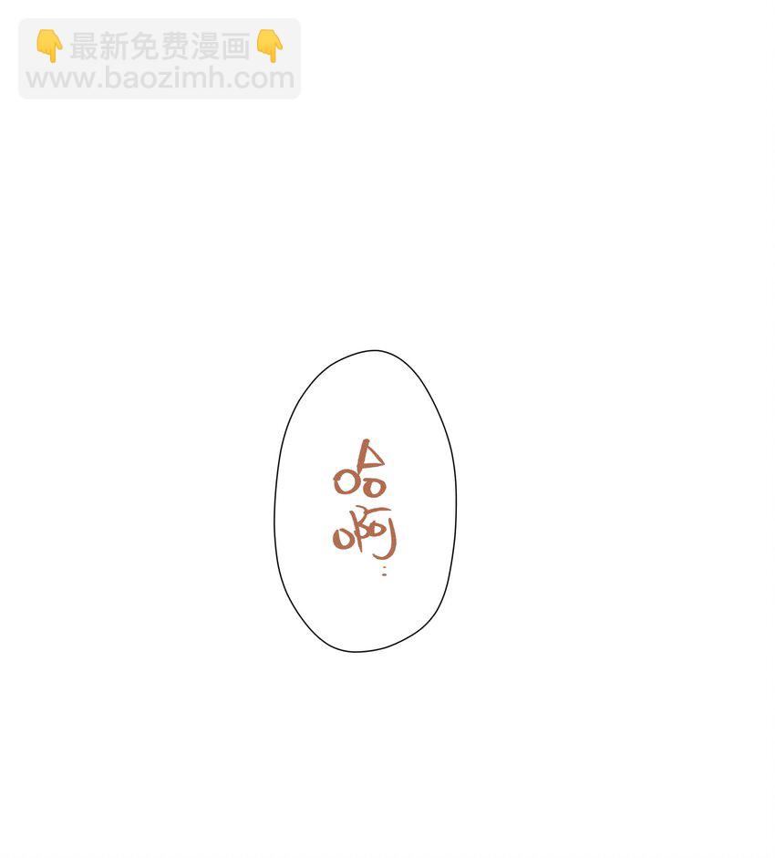 第四十七 天亮以后(1/2)-第49话