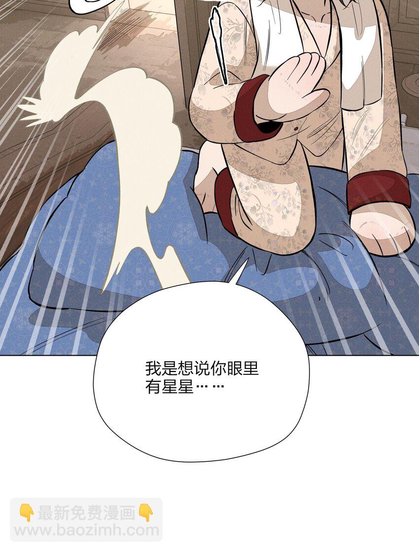 第四十七 天亮以后(1/2)-第49话
