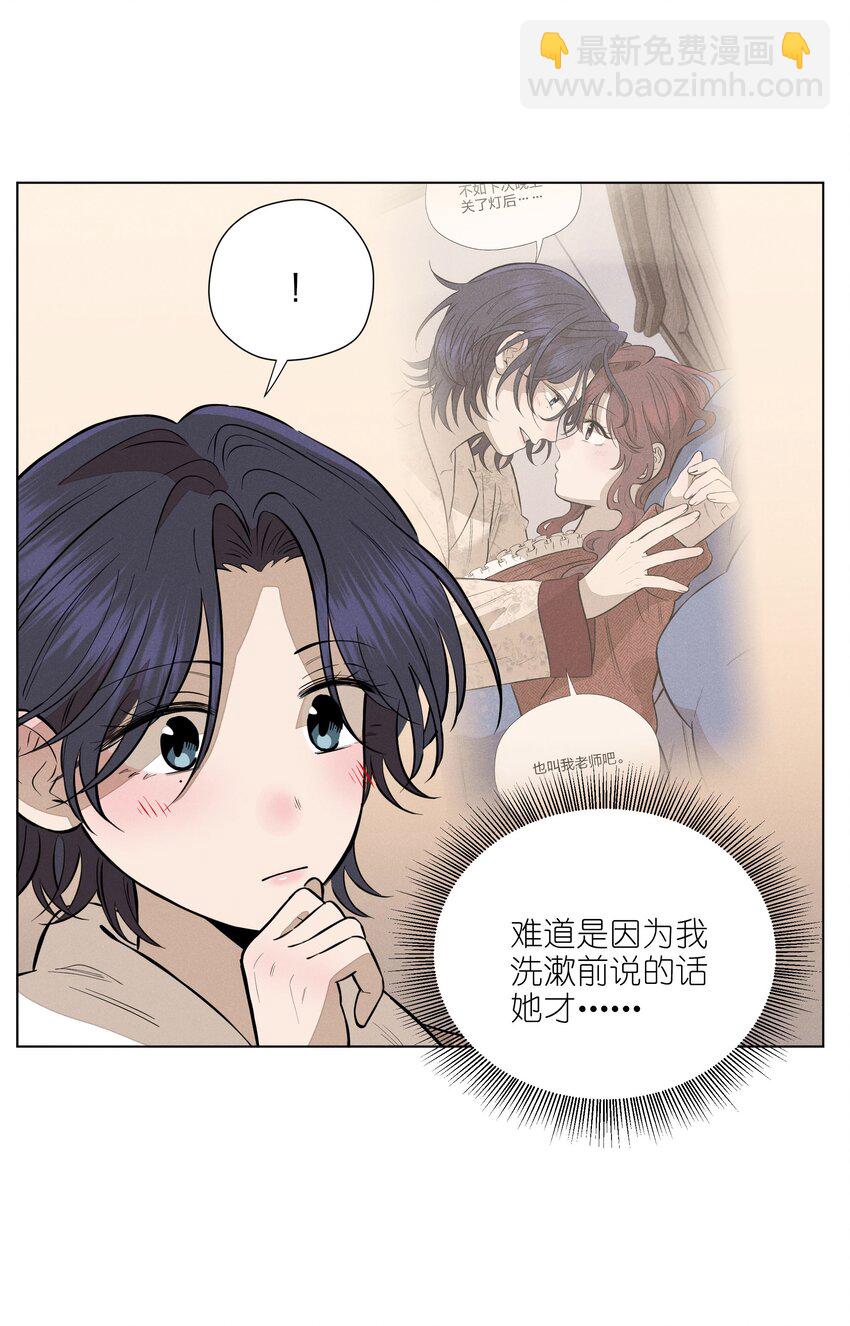 第四十七 天亮以后(1/2)-第49话