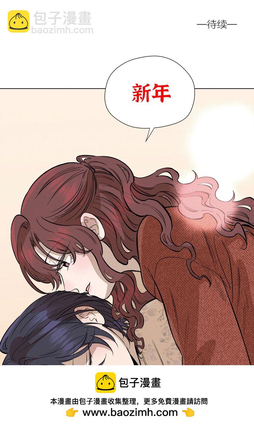 第四十七 天亮以后(1/2)-第49话