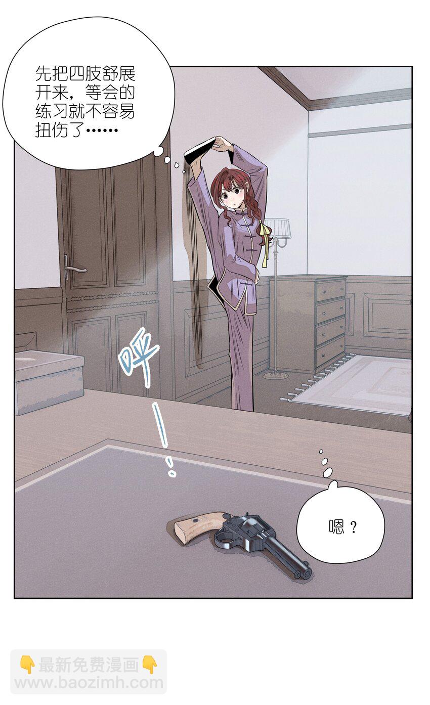 第四十九 各怀心事(1/2)-第51话