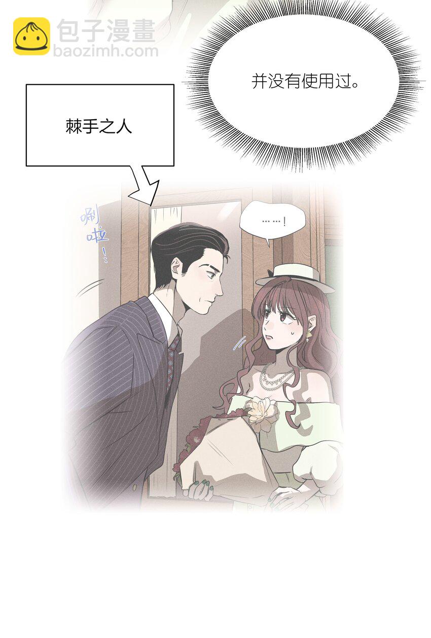 第四十九 各怀心事(1/2)-第51话