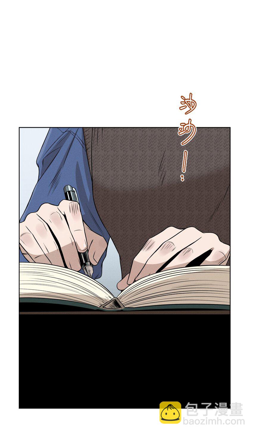 第四十九 各怀心事(1/2)-第51话